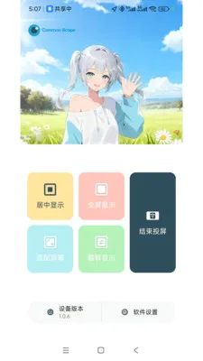 ���ӽ�2026�ٷ����°汾v1.3.5 ��׿���ͼ