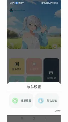 ���ӽ�2026�ٷ����°汾v1.3.5 ��׿���ͼ