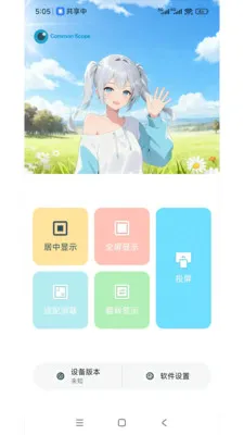 ���ӽ�2026�ٷ����°汾v1.3.5 ��׿���ͼ