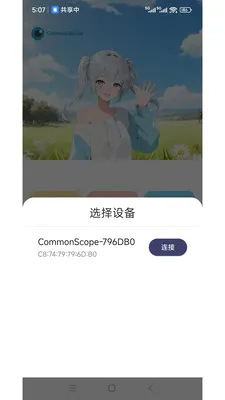 ���ӽ�2026�ٷ����°汾v1.3.5 ��׿���ͼ