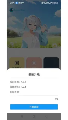 ���ӽ�2026�ٷ����°汾v1.3.5 ��׿���ͼ