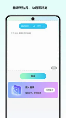 ��Ұ����ʦ��׿���ֻ���v1.0 �ֻ����ͼ