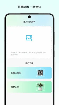 ��Ұ����ʦ��׿���ֻ���v1.0 �ֻ����ͼ