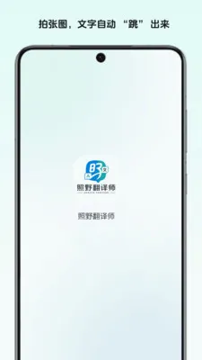 ��Ұ����ʦ��׿���ֻ���v1.0 �ֻ����ͼ
