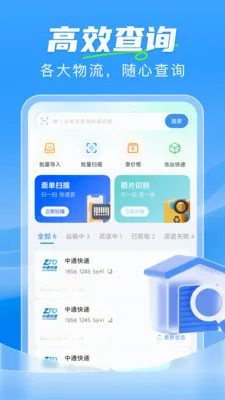 ��ݼ���һ����2026���°汾v1.0.0 �ֻ����ͼ
