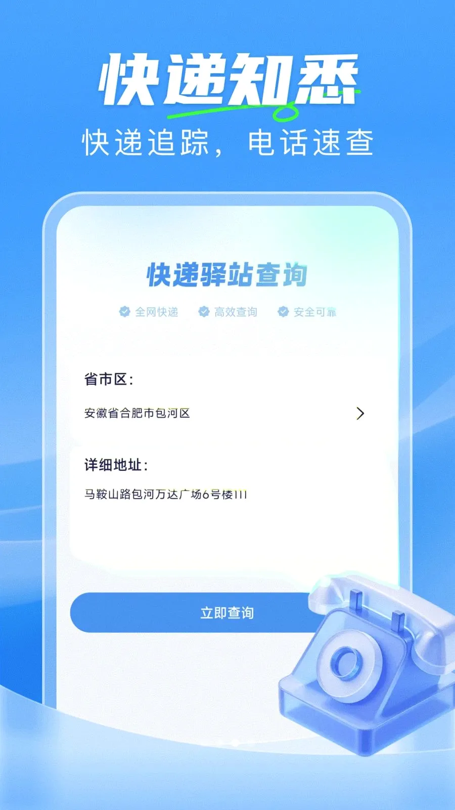 ��ݼ���һ����2026���°汾v1.0.0 �ֻ����ͼ