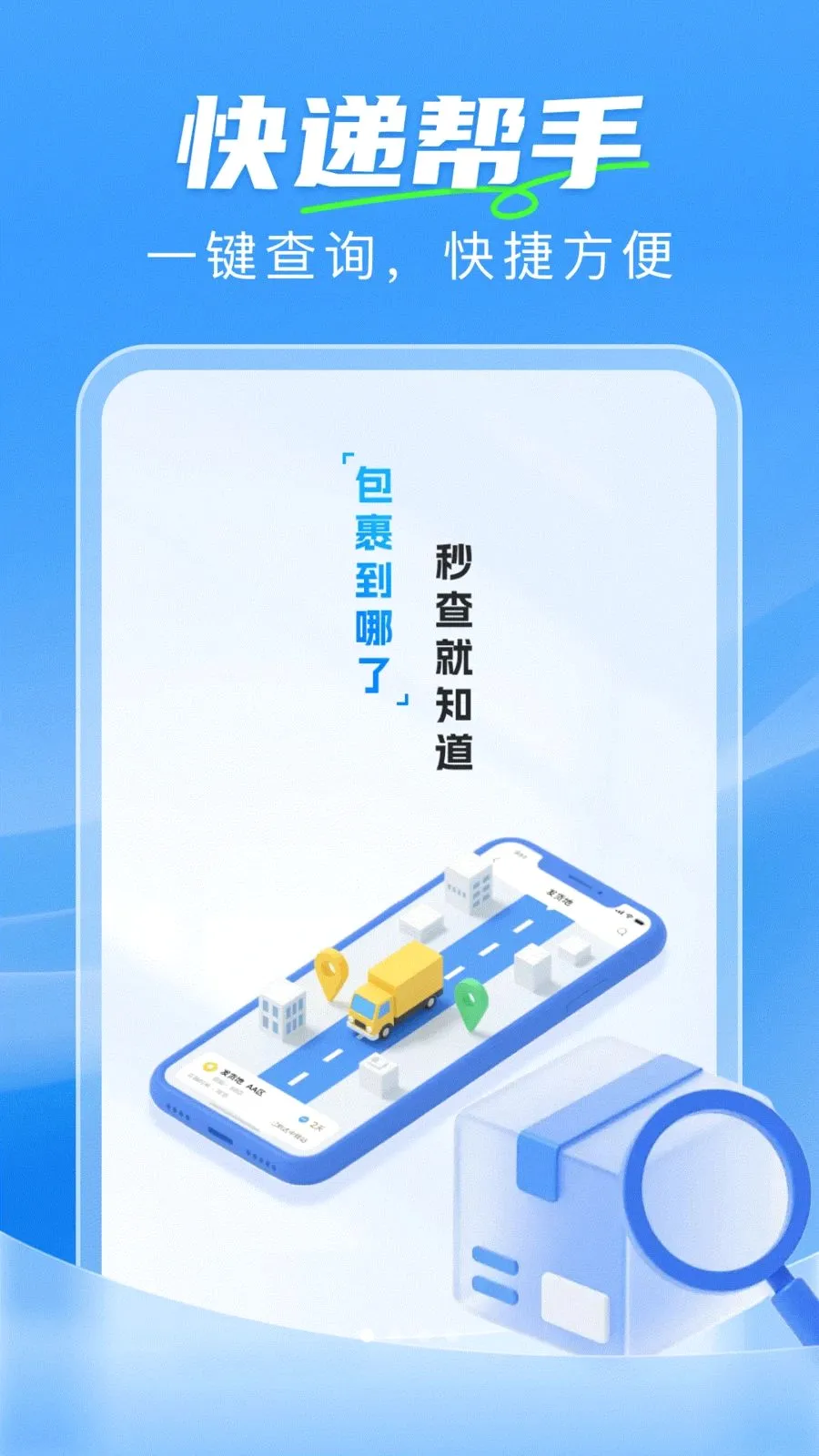 ��ݼ���һ����2026���°汾v1.0.0 �ֻ����ͼ