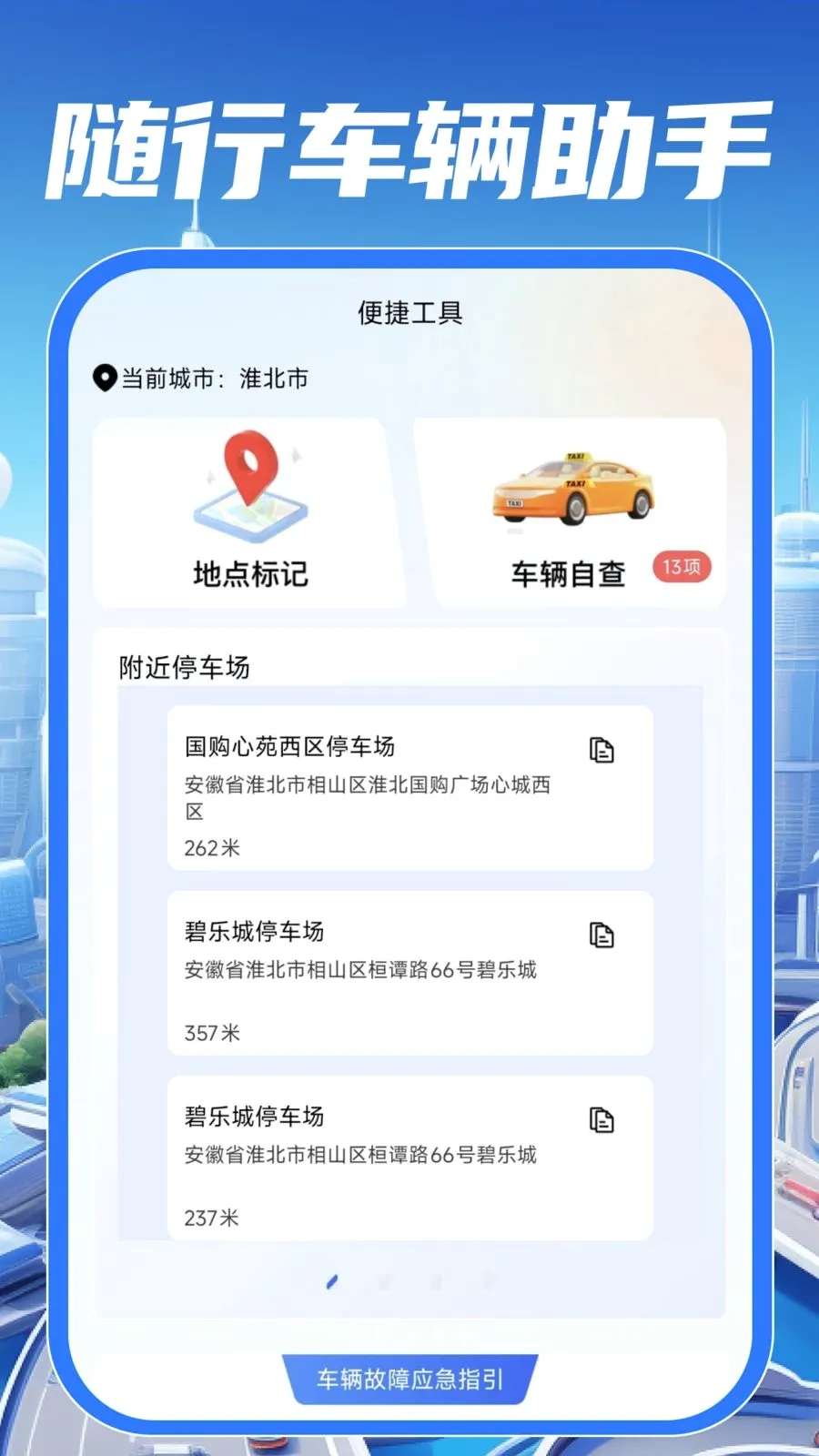 ��У��֤����ͨ�����ֻ���v1.0.0 ��Ѱ��ͼ