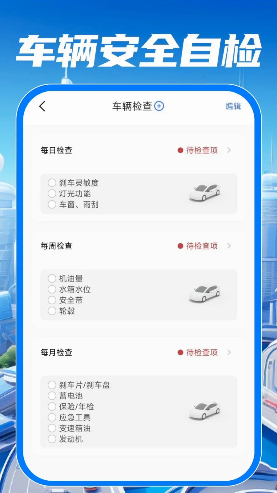 ��У��֤����ͨ�����ֻ���v1.0.0 ��Ѱ��ͼ