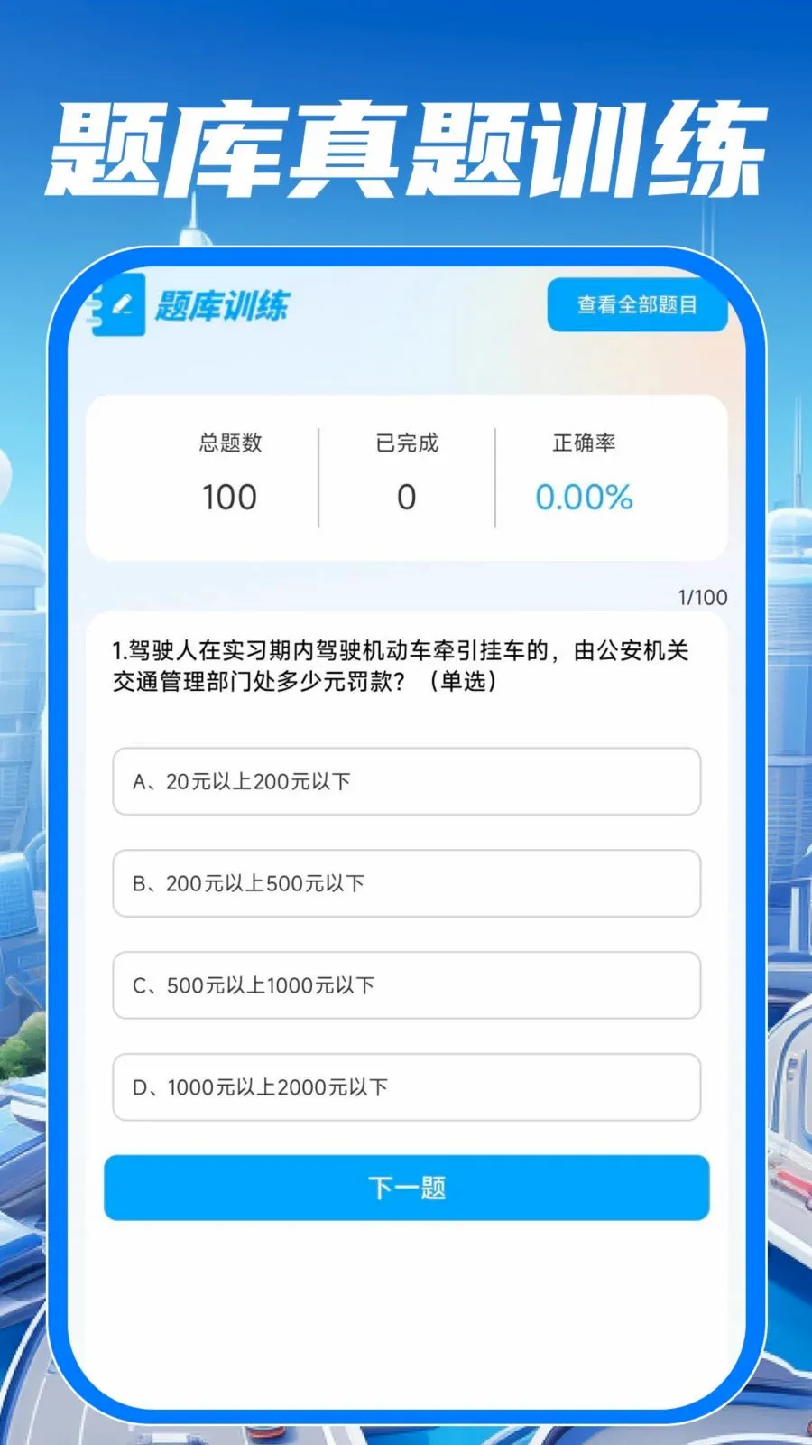��У��֤����ͨ�����ֻ���v1.0.0 ��Ѱ��ͼ