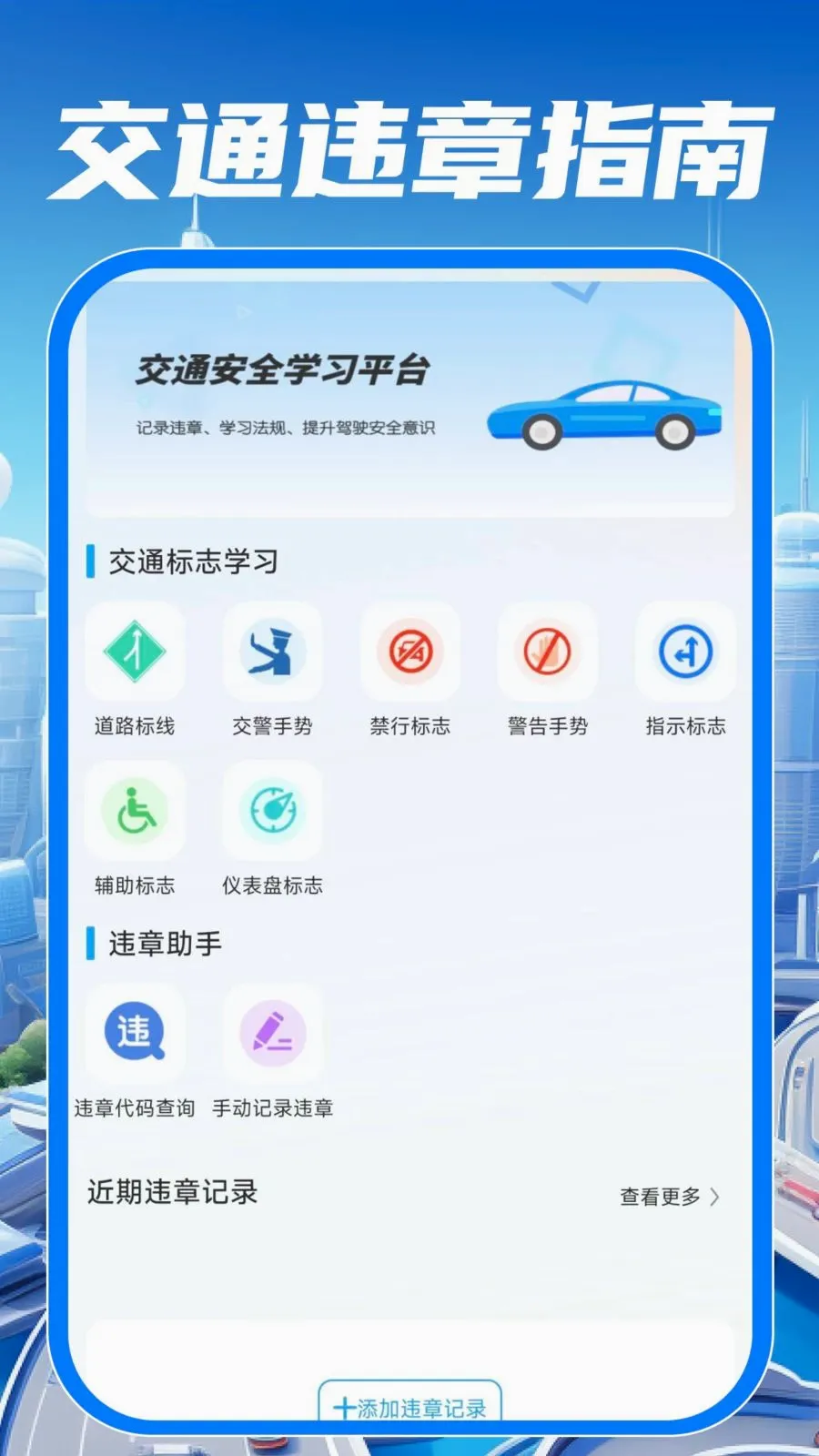 ��У��֤����ͨ�����ֻ���v1.0.0 ��Ѱ��ͼ