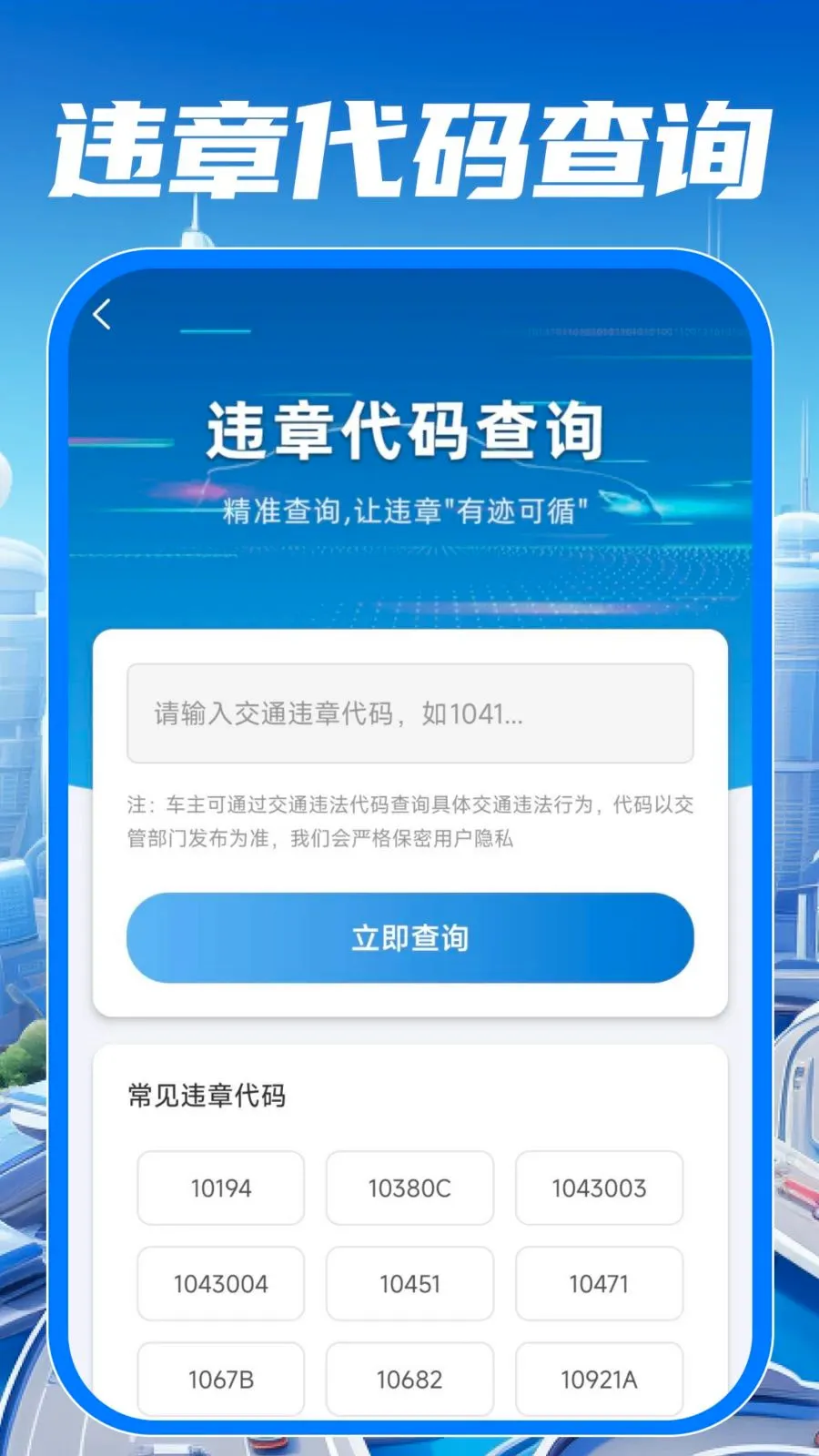 ��У��֤����ͨ�����ֻ���v1.0.0 ��Ѱ��ͼ