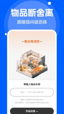 ����Զ�����2026�ٷ����°汾v1.0.0 �ֻ����ͼ