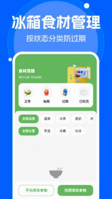 ����Զ�����2026�ٷ����°汾v1.0.0 �ֻ����ͼ