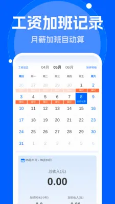 ����Զ�����2026�ٷ����°汾v1.0.0 �ֻ����ͼ