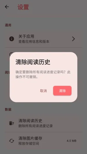 嘿漫 嘿漫