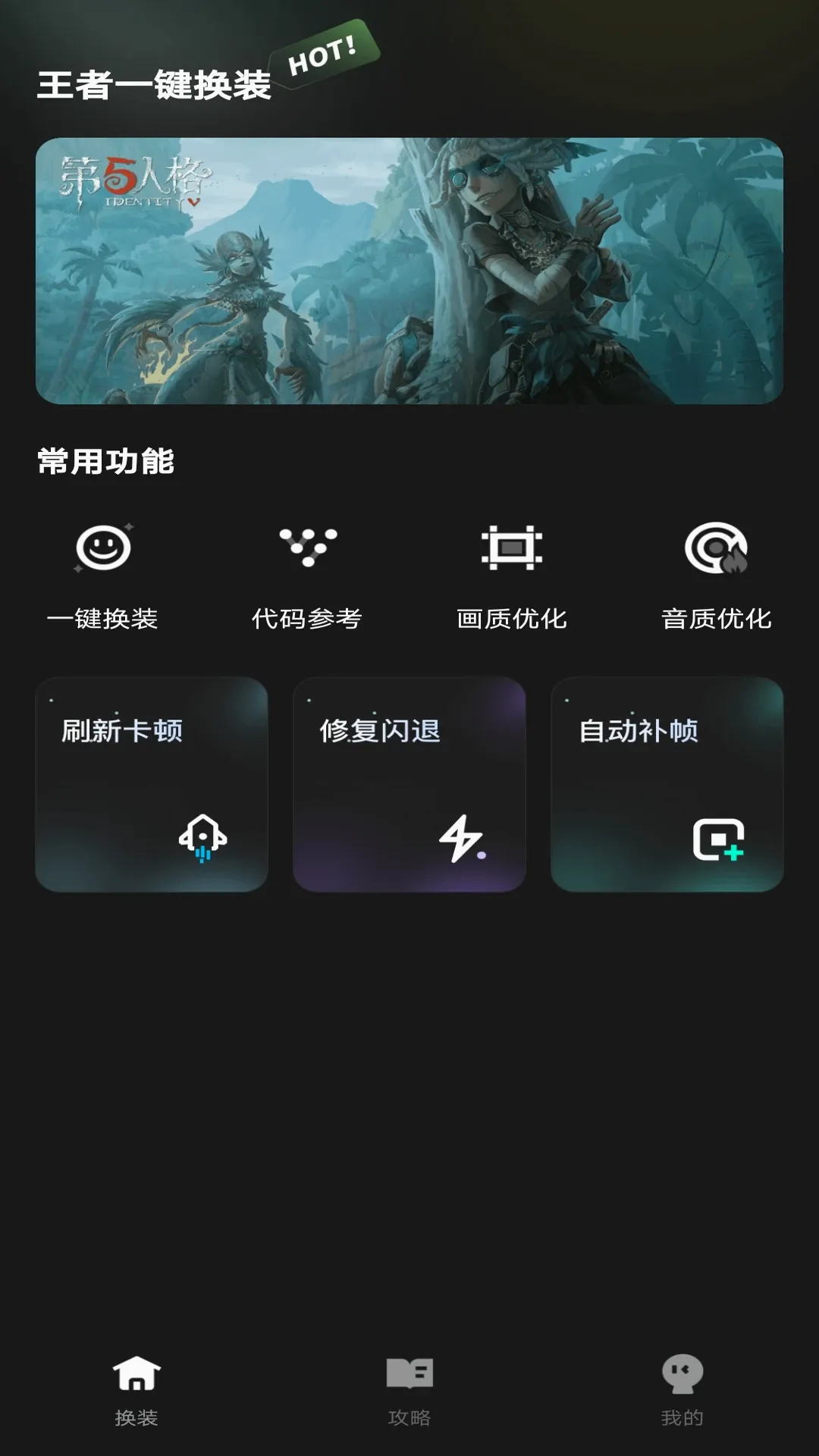 ����һ����װ2026���°汾v1.0.1 �ֻ����ͼ