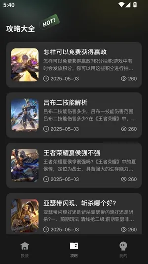 ����һ����װ2026���°汾
