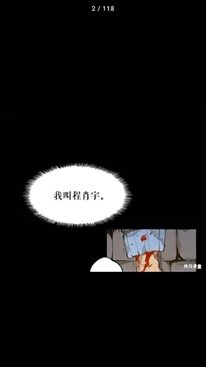 Manhuagui4a漫画2026官方最新版本 Manhuagui4a漫画2026官方最新版本