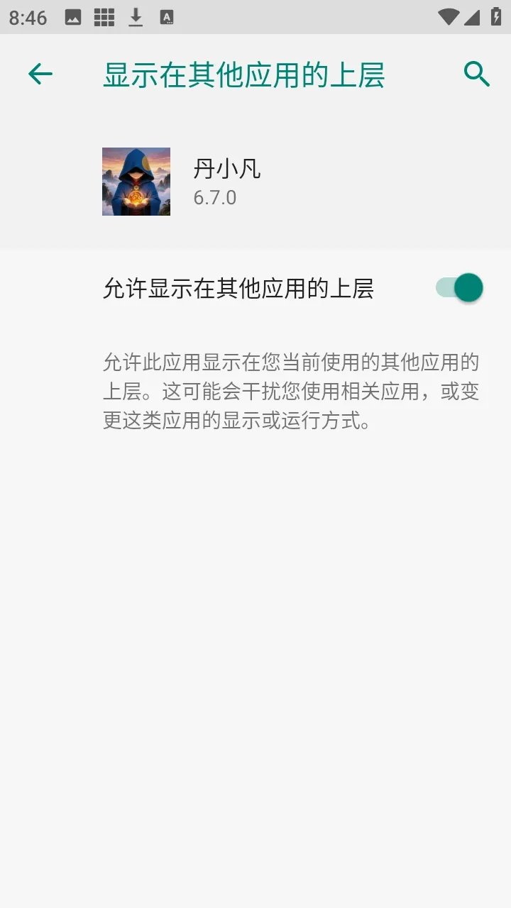 ��С������v6.7.0 �ֻ����ͼ