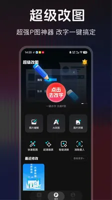 ������ͼv1.0.0 �ֻ����ͼ