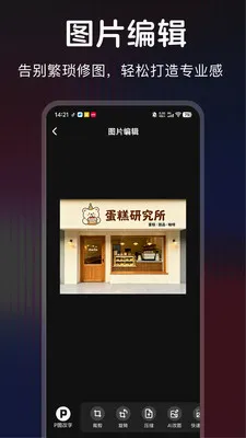 ������ͼv1.0.0 �ֻ����ͼ