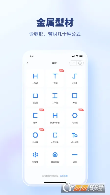 �������ϴ�ʦv1.0.5 �ֻ����ͼ