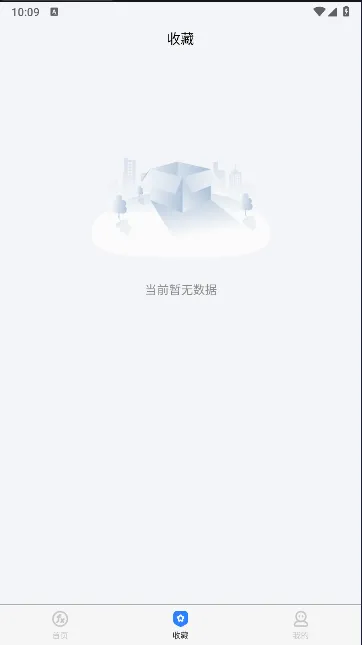 建工算料大师 建工算料大师