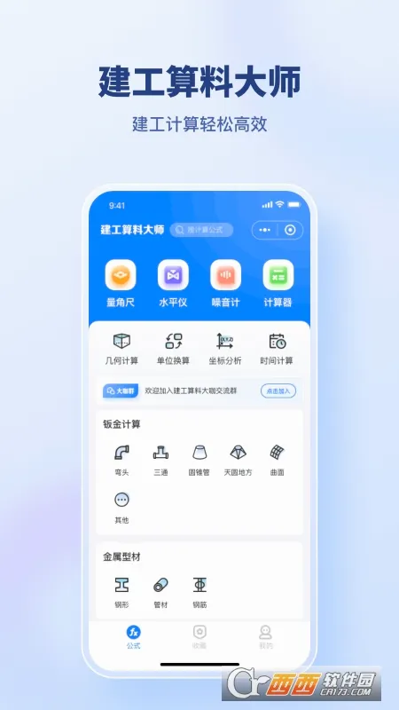 �������ϴ�ʦv1.0.5 �ֻ����ͼ