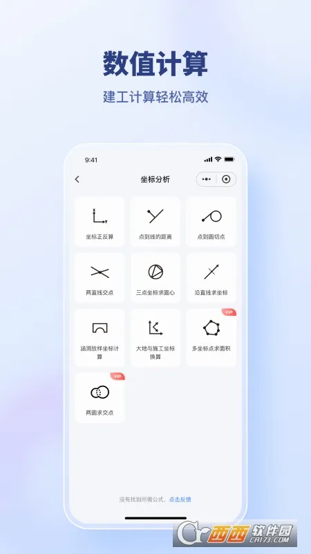 �������ϴ�ʦv1.0.5 �ֻ����ͼ
