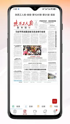 �¹��������ֻ���v1.2.7 ��Ѱ��ͼ