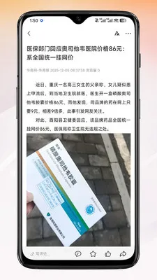 �¹��������ֻ���v1.2.7 ��Ѱ��ͼ