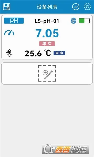 ����ˮ�ʼ�⹤��2026���°汾v1.0.4 ��Ѱ��ͼ