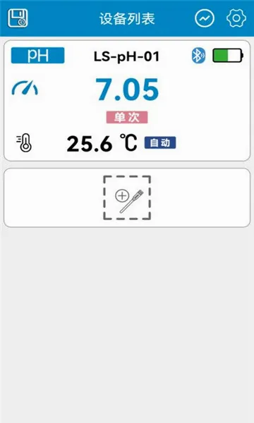 ����ˮ�ʼ�⹤��2026���°汾v1.0.4 ��Ѱ��ͼ