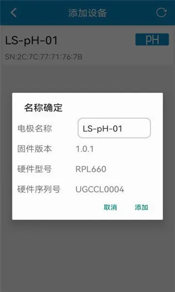 ����ˮ�ʼ�⹤��2026���°汾v1.0.4 ��Ѱ��ͼ