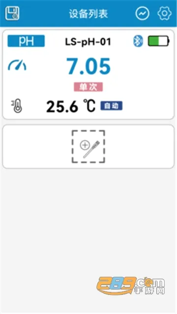 罗素水质检测工具2026最新版本 罗素水质检测工具2026最新版本