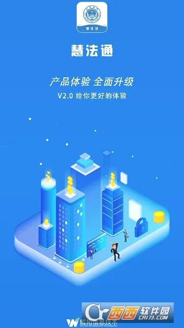�۷�ͨ2026���°汾v2.0.36 �ֻ����ͼ
