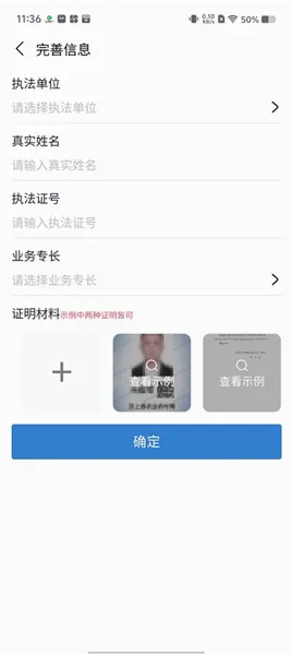 慧法通2026最新版本 慧法通2026最新版本