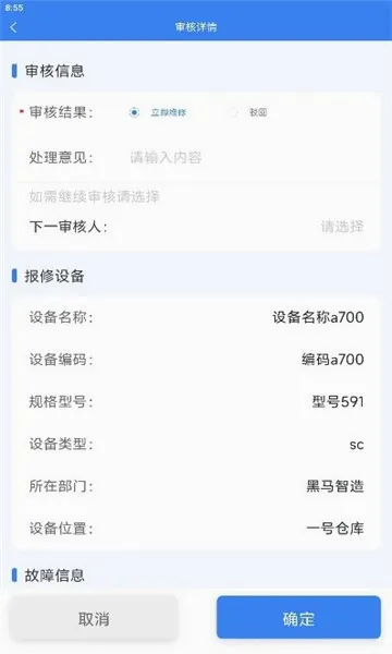 ���ޱ�v1.4.2 ��Ѱ��ͼ