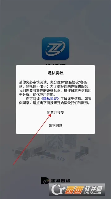 检修保 检修保