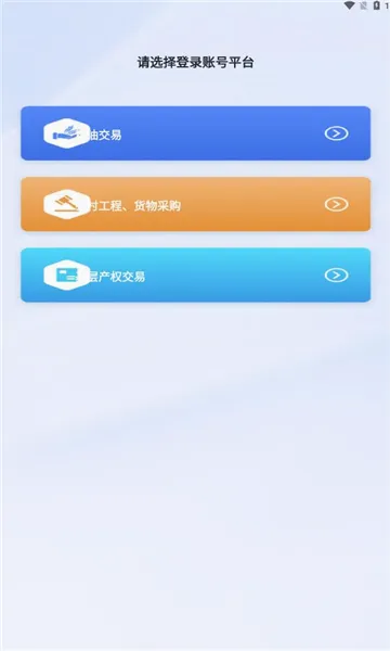 �츮ũ��v1.1.6 ��׿���ͼ