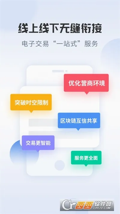 天府农交 天府农交