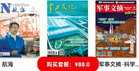 数字南通最新手机版 数字南通最新手机版