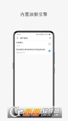 ���������v1.11.5 ��׿���ͼ