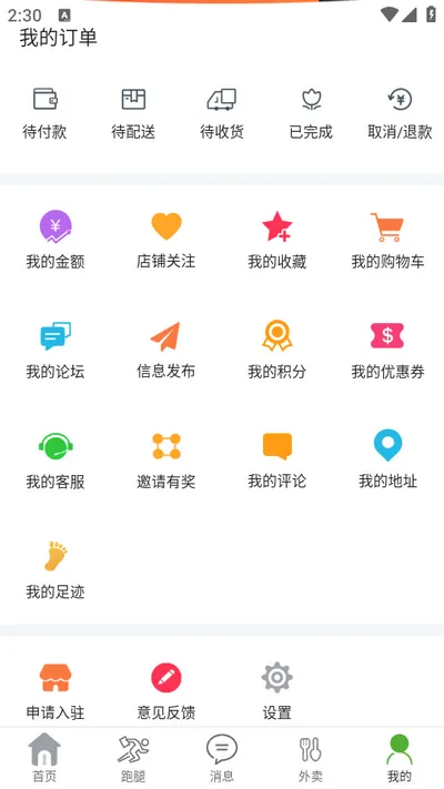丹江生活 丹江生活