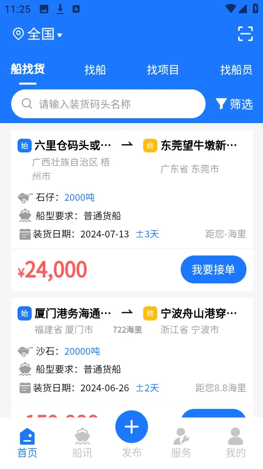 ������2026�ٷ����°汾v1.5.6 ��Ѱ��ͼ