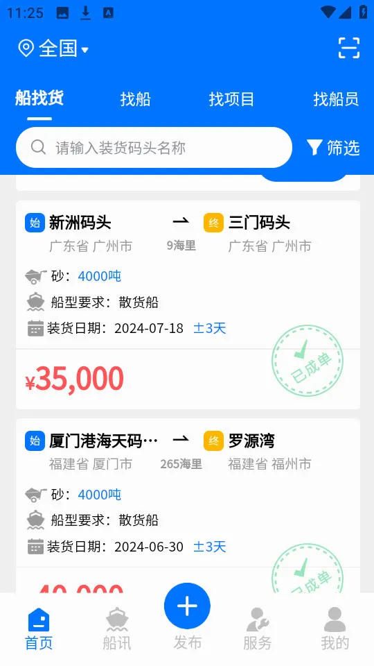 ������2026�ٷ����°汾v1.5.6 ��Ѱ��ͼ