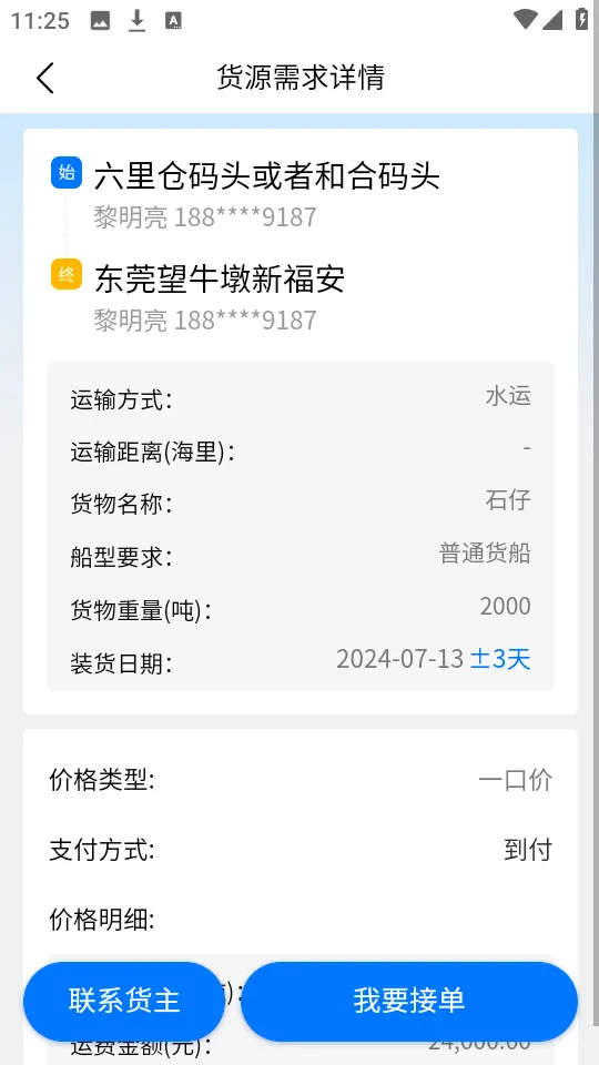 ������2026�ٷ����°汾v1.5.6 ��Ѱ��ͼ