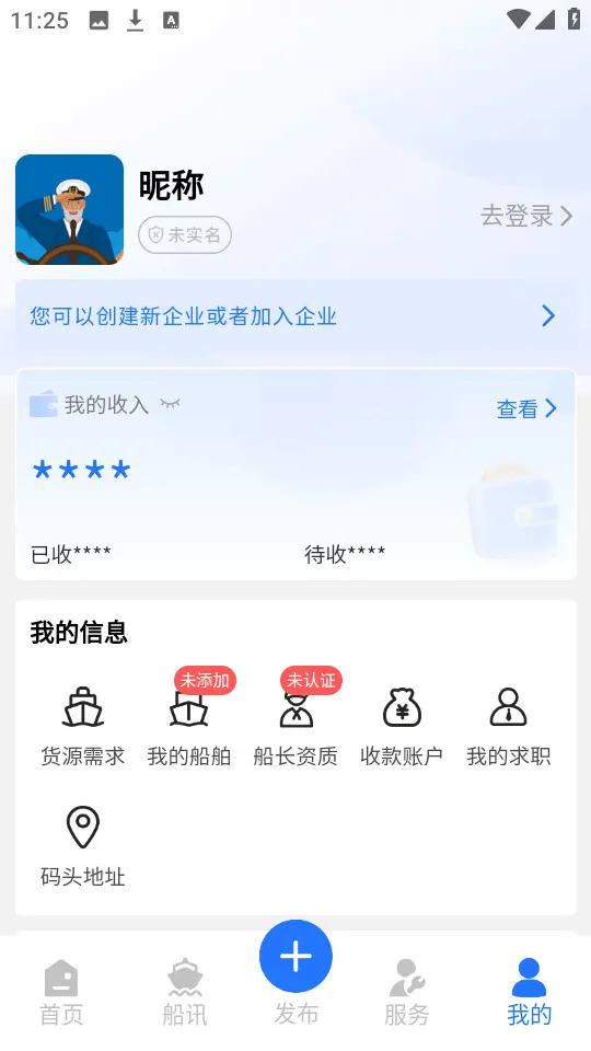 ������2026�ٷ����°汾v1.5.6 ��Ѱ��ͼ