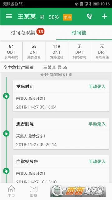 ���м��ȵ�ͼv3.9.9.9.3 ��Ѱ��ͼ